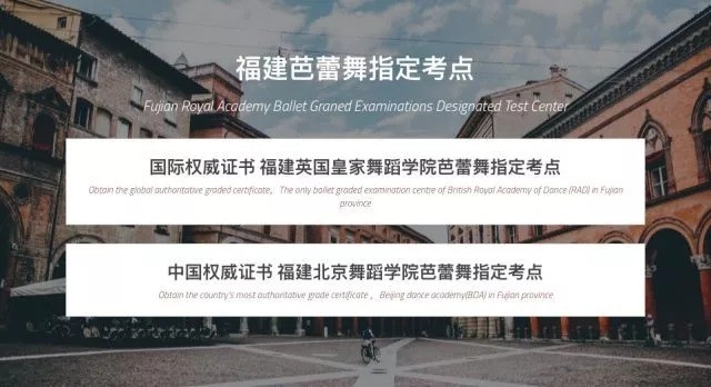 昕艺尚皇家舞蹈中心